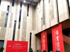 -江苏省美术馆(长江路新馆)