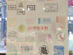 -平遥古城