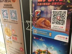 -汉堡王(华润五彩城店)