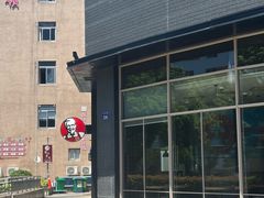 -肯德基(岱山日达店)