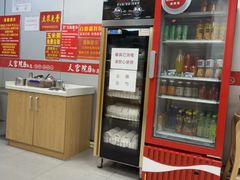-天宫院小吃·专业包子炒肝儿(丰台和义店)
