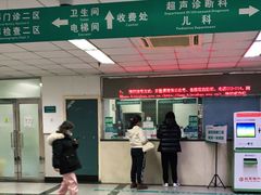 -首都医科大学附属北京同仁医院(西区)
