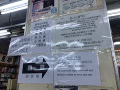 -老字号龙城大药房