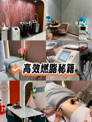 点击看大图 -Lily纤美·科技减脂中心