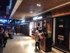 门面-江渔儿酸菜鱼(奥园广场金发购物中心店)