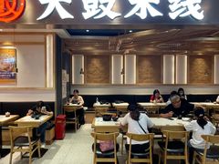 -大鼓米线(浦东长泰店)