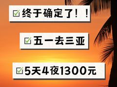 -海棠湾