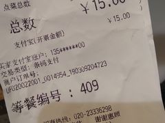 -芳叔(东方宝泰店)