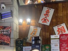 -金玲珑串道(石鼓路店)