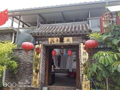 -梨木台悦来客农家院
