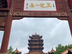 -黄鹤楼公园(黄鹤楼)