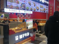 -儒子牛杂(摩天活力城MALL店)