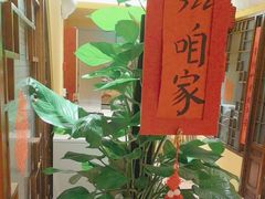 -西贝(六里桥旗舰店)