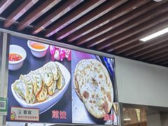 -文武王氏烧饼·无矾油条(西溪路店)
