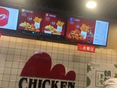 -1973继光香香鸡(合生汇购物中心店)