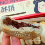 皮比馅儿要让人满意，非常酥层次很多！但是馅儿很少很薄一层..
