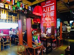 大堂-兔槽江湖菜·重庆璧山兔(水围店)