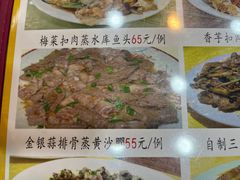 -合力居·生记路边鸡(北京路店)