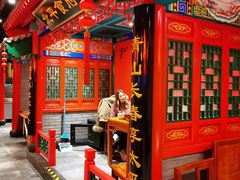 -北平食府.北京烤鸭(亦庄店)