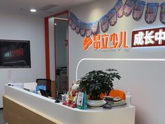 -昂立青少儿成长中心(普陀中环百联校区)