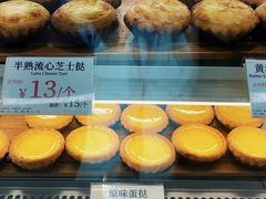 -芳叔(东方宝泰店)
