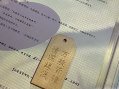 -ELEVEN桌游剧本杀轰趴馆(三里屯店)