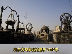 -中国铁道博物馆(东郊展馆)