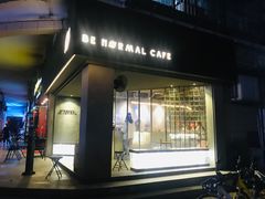 门面-BE NORMAL CAFE(霞溪路店)