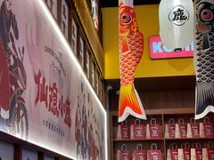 -仙隐小鹿中华料理(南宁万象城店)