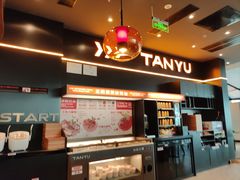 -探鱼·鲜青椒爽麻烤鱼(沈阳万象城店)