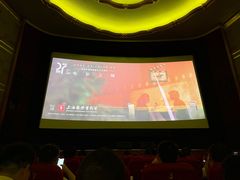-大光明电影院(南京西路店)