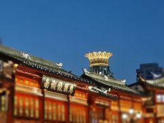 -豫园