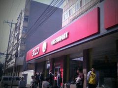 门面-东方削面(迎泽街店)