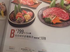 -赤坂亭M9和牛烧肉·日料398放题(万达店)