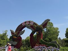 -凤凰沟景区