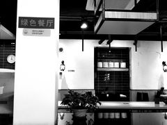 -老盛昌(胶州店)
