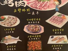 -故乡家韩国料理(丹东街店)
