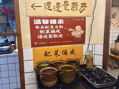-矮子粉店1985·长沙米粉(湘春路店)