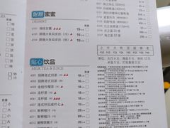 菜单-陶陶居酒家(北京路店)