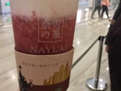 -奈雪的茶(市百一店)