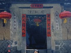 -初溪土楼群