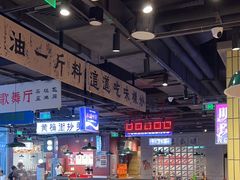 -楠火锅(仁恒梦中心店)