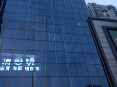 -肯德基(津滨店)