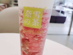霸气芝士葡萄-奈雪的茶(鄞州万达店)