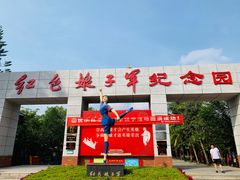 -红色娘子军纪念园