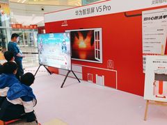 -华为智能生活馆(北京富力广场)