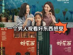 -万达影城(新街口印象汇CINITY店)