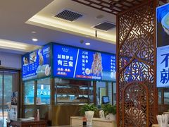 大堂-丝路伊兰·兰州牛肉面(牛街总店)