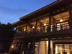 -小白鲨工夫潮膳(曲江店)