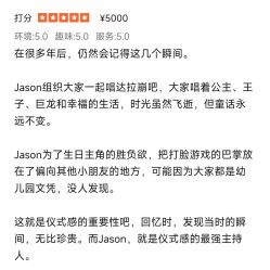 -小梨儿童派对PEARTY